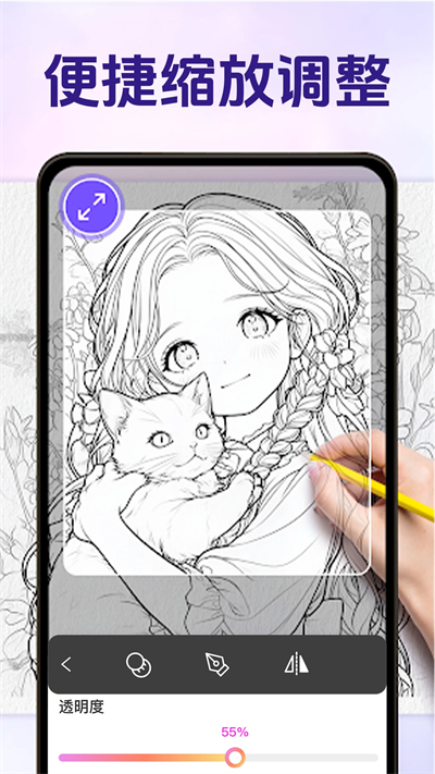 AR素描绘画神器app下载最新版 AR素描绘画神器app下载最新版