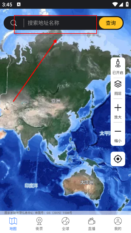 高清VR实景地图免费版下载手机版 高清VR实景地图免费版下载手机版