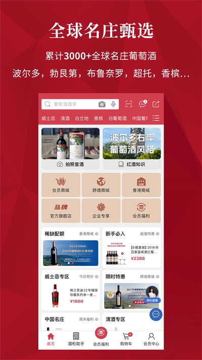 �������app����2026���°�