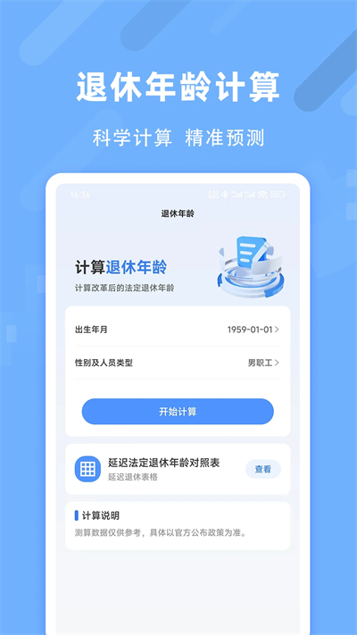 ������������app����2026���°�