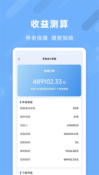 ������������app����2026���°�