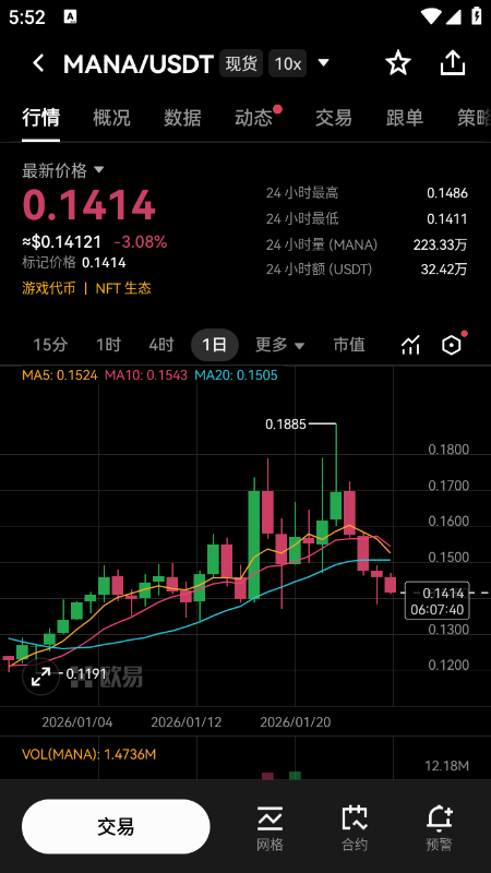 MANA币交易所app下载安装最新版2026下载 MANA币交易所app下载安装最新版2026下载