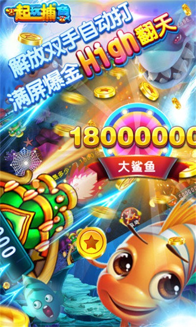 һ���沶��Ӯ���Ѱ汾��������