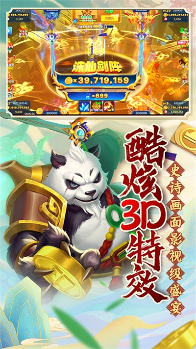 浩游姚记捕鱼游戏下载最新版 浩游姚记捕鱼游戏下载最新版
