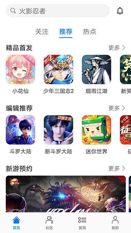 ��Ϊ��Ϸ����app�ٷ�����2026���°�