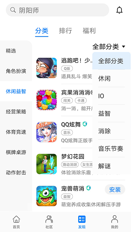 ��Ϊ��Ϸ����app�ٷ�����2026���°�