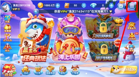 疯狂的捕鱼金蟾版下载安装最新版 疯狂的捕鱼金蟾版下载安装最新版