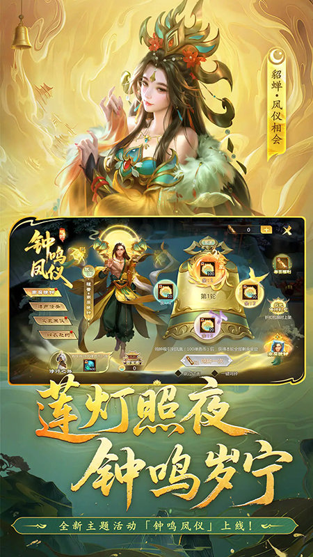 梦三国手游官网下载正式版 梦三国手游官网下载正式版