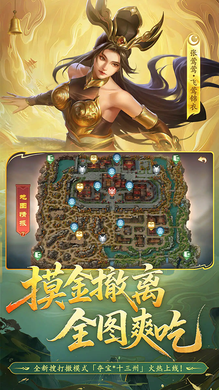 梦三国手游官网下载正式版 梦三国手游官网下载正式版