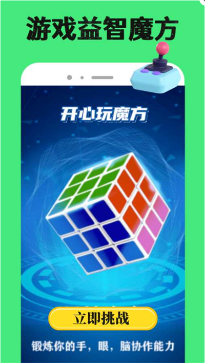 4977��Ϸ��app����2026���°�