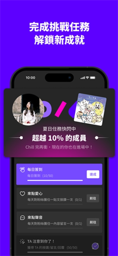 hidol追星app下载最新版 hidol追星app下载最新版