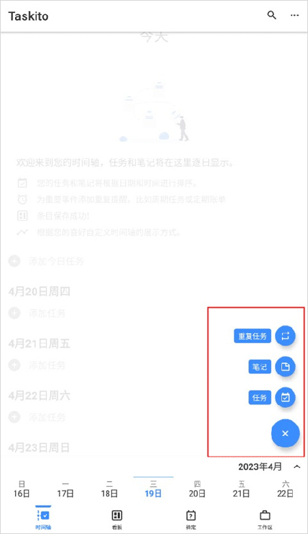 Taskito官方下载2026最新版本 Taskito官方下载2026最新版本