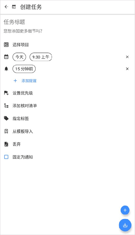 Taskito官方下载2026最新版本 Taskito官方下载2026最新版本