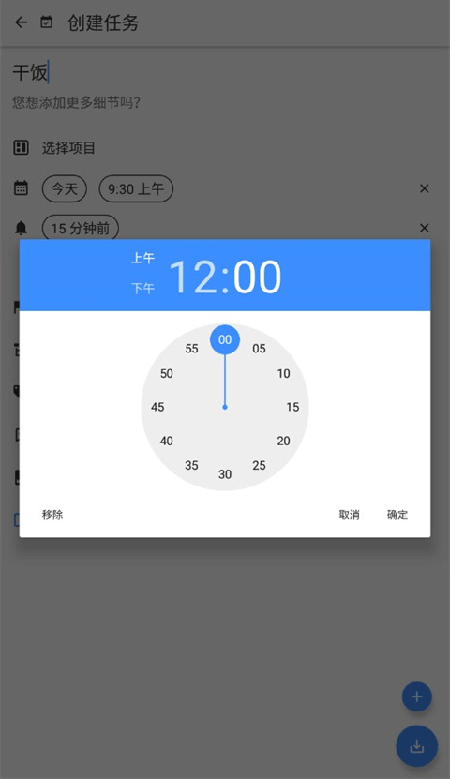 Taskito官方下载2026最新版本 Taskito官方下载2026最新版本