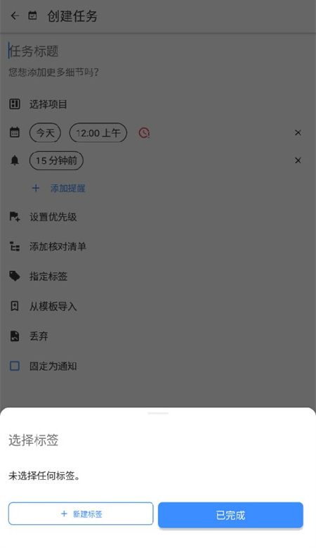 Taskito官方下载2026最新版本 Taskito官方下载2026最新版本
