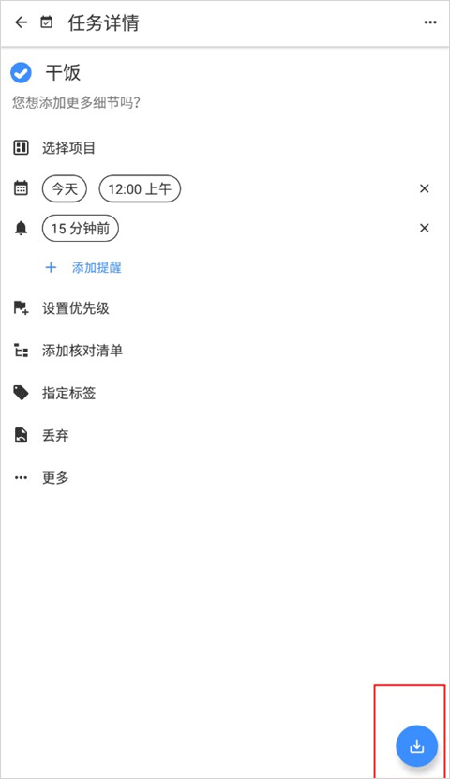 Taskito官方下载2026最新版本 Taskito官方下载2026最新版本