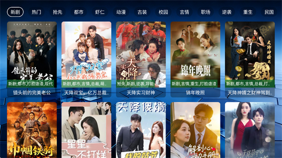 蜗牛短剧app下载安装最新版 蜗牛短剧app下载安装最新版