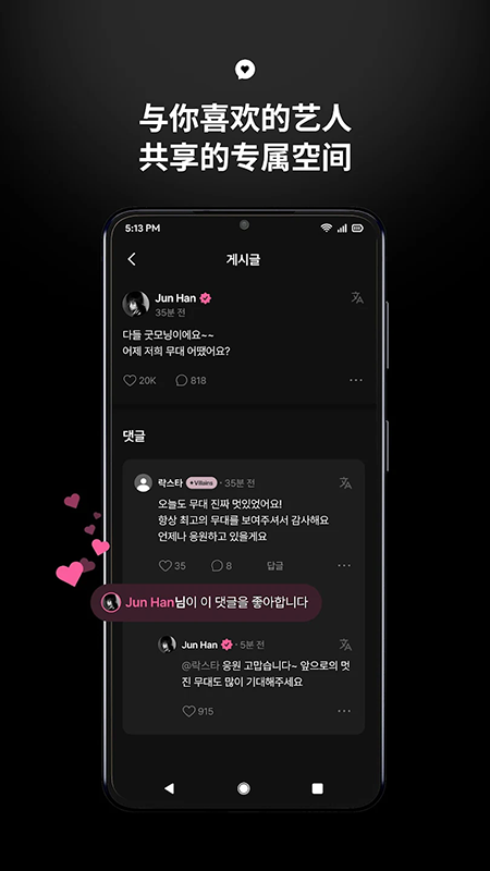 jypfans�����������°汾