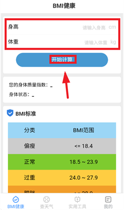 多宝手机工具下载2026最新版 多宝手机工具下载2026最新版
