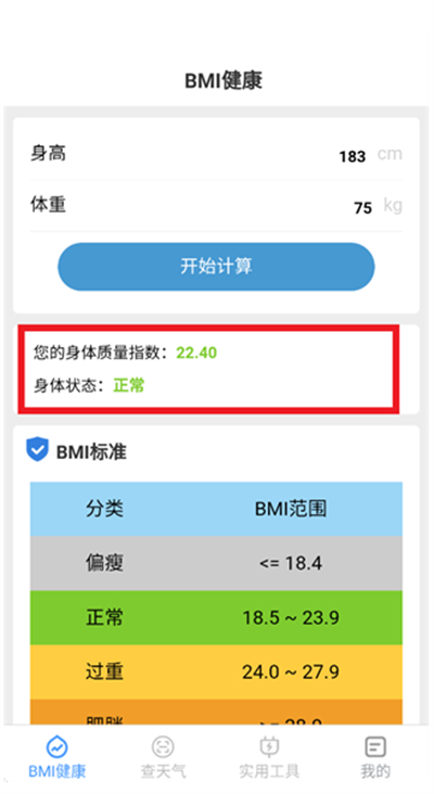 多宝手机工具下载2026最新版 多宝手机工具下载2026最新版