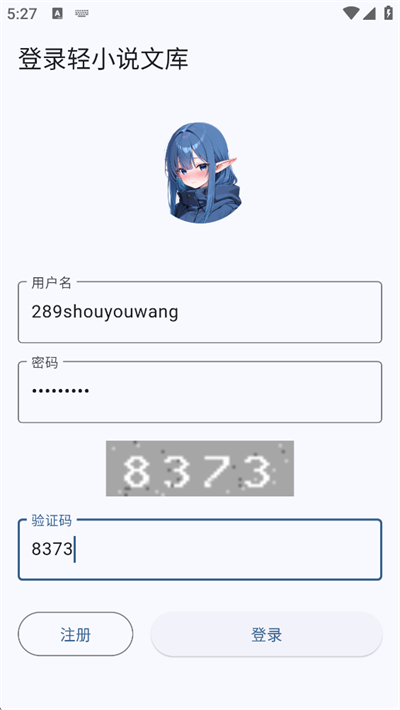 wild��С˵app����2026���°�