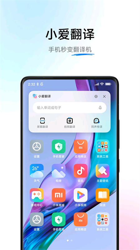С������app�ٷ����ذ�׿��