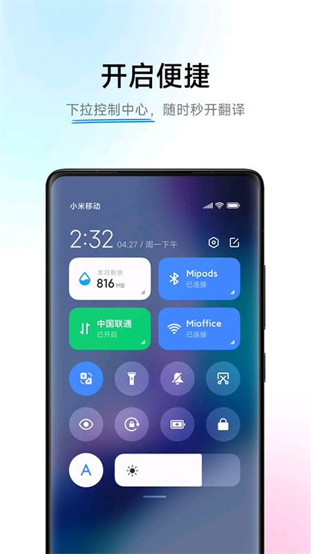 С������app�ٷ����ذ�׿��