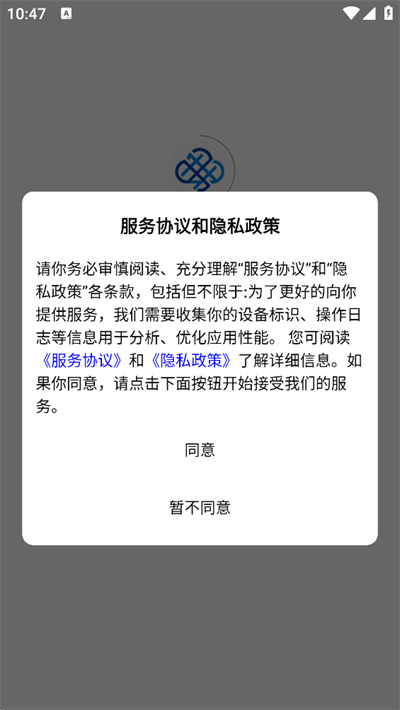 锦田云手机app下载2026最新版 锦田云手机app下载2026最新版