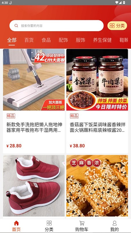 原子世界最新版app下载官网 原子世界最新版app下载官网