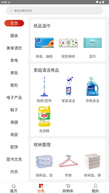 原子世界最新版app下载官网 原子世界最新版app下载官网