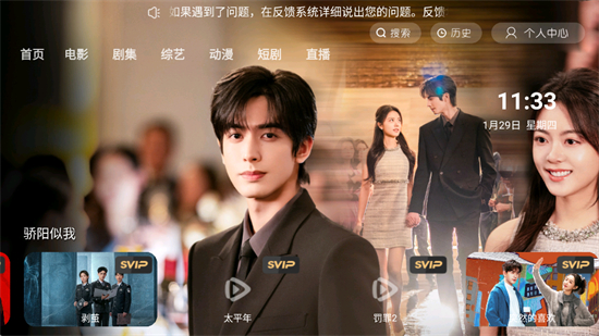 幕启星河最新版2026下载 幕启星河最新版2026下载