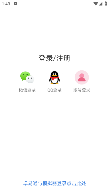 视频下载鸟(原云雀)免费下载2026最新版 视频下载鸟(原云雀)免费下载2026最新版