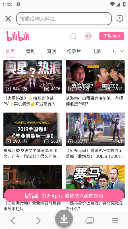视频下载鸟(原云雀)免费下载2026最新版 视频下载鸟(原云雀)免费下载2026最新版