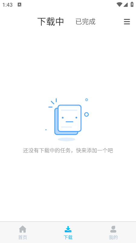 视频下载鸟(原云雀)免费下载2026最新版 视频下载鸟(原云雀)免费下载2026最新版