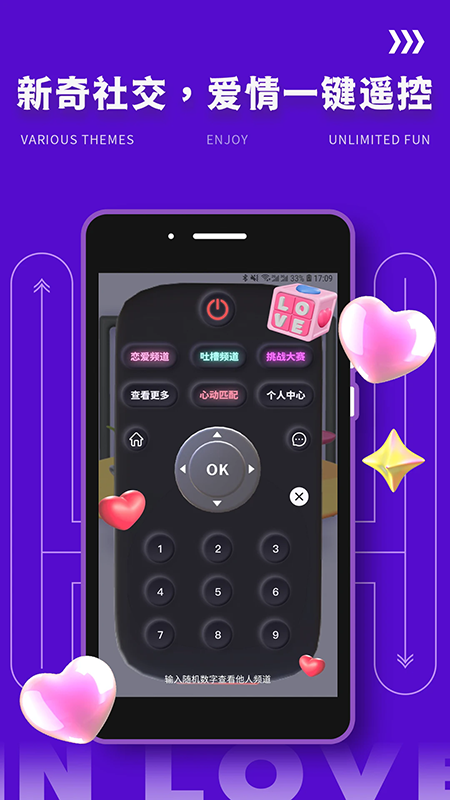 Yodo缘分app官方下载最新版本 Yodo缘分app官方下载最新版本