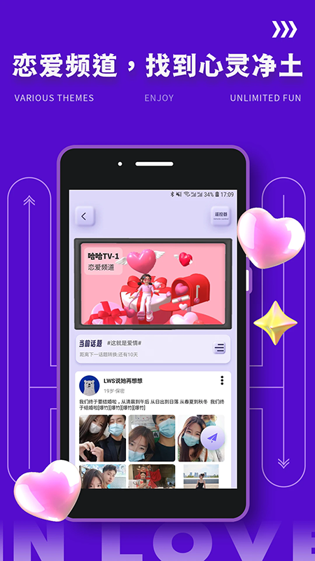 Yodo缘分app官方下载最新版本 Yodo缘分app官方下载最新版本