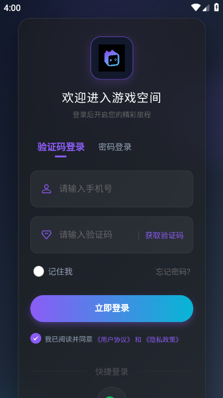 良心云游戏软件官网下载最新版本 良心云游戏软件官网下载最新版本