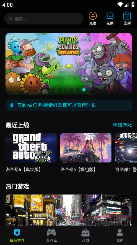 良心云游戏软件官网下载最新版本 良心云游戏软件官网下载最新版本