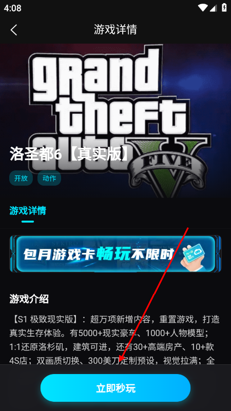 良心云游戏软件官网下载最新版本 良心云游戏软件官网下载最新版本