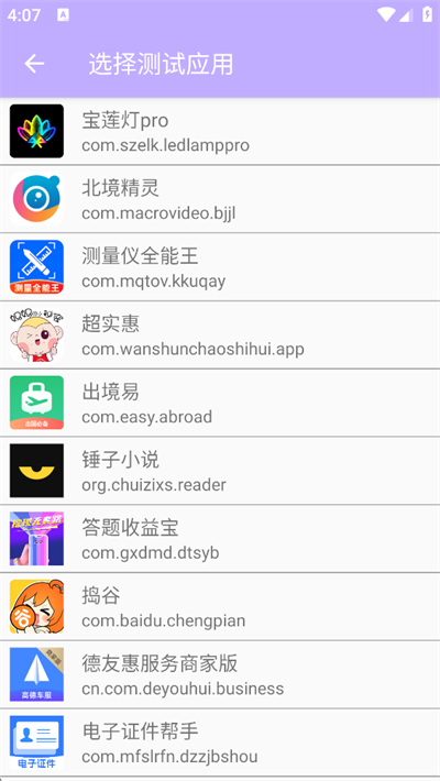 清颜弱网app免费版2026最新版 清颜弱网app免费版2026最新版