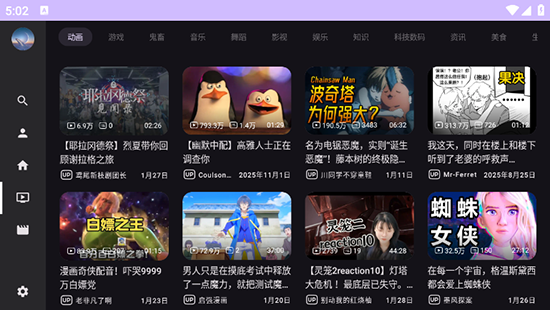 BV(B站TV版)正版下载2026最新版本 BV(B站TV版)正版下载2026最新版本