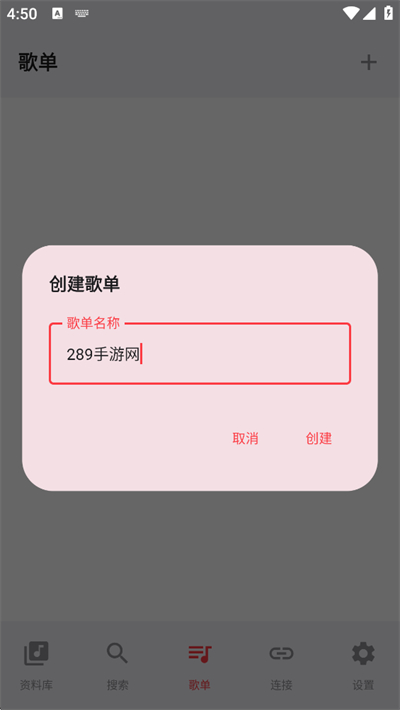 Sollin Player音乐播放器下载最新版 Sollin Player音乐播放器下载最新版