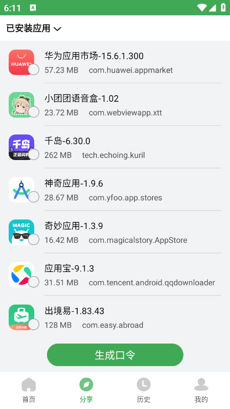 Ұ�������ֻ���app�ٷ��������°汾