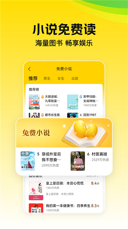 美团极速版官方下载最新版本 美团极速版官方下载最新版本