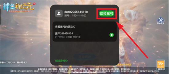 �����¼�Ԫ΢�Ű汾���ذ�װ
