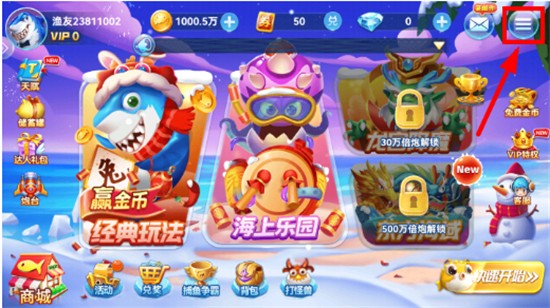 捕鱼季单机版下载安装 捕鱼季单机版下载安装