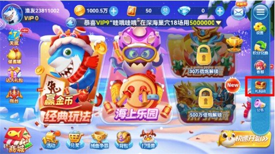 捕鱼季单机版下载安装 捕鱼季单机版下载安装