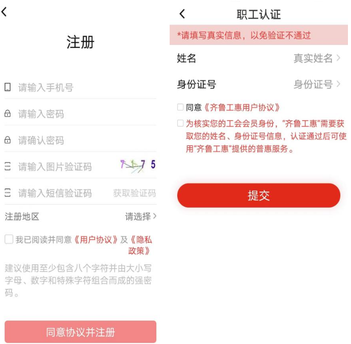 ��³���ݹٷ�app(ɽ��ʡ�ܹ���)