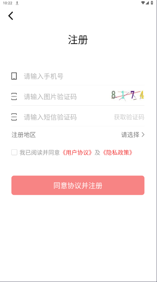��³���ݹٷ�app(ɽ��ʡ�ܹ���)