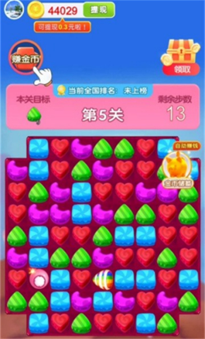 �λ���԰app׬Ǯ���������
